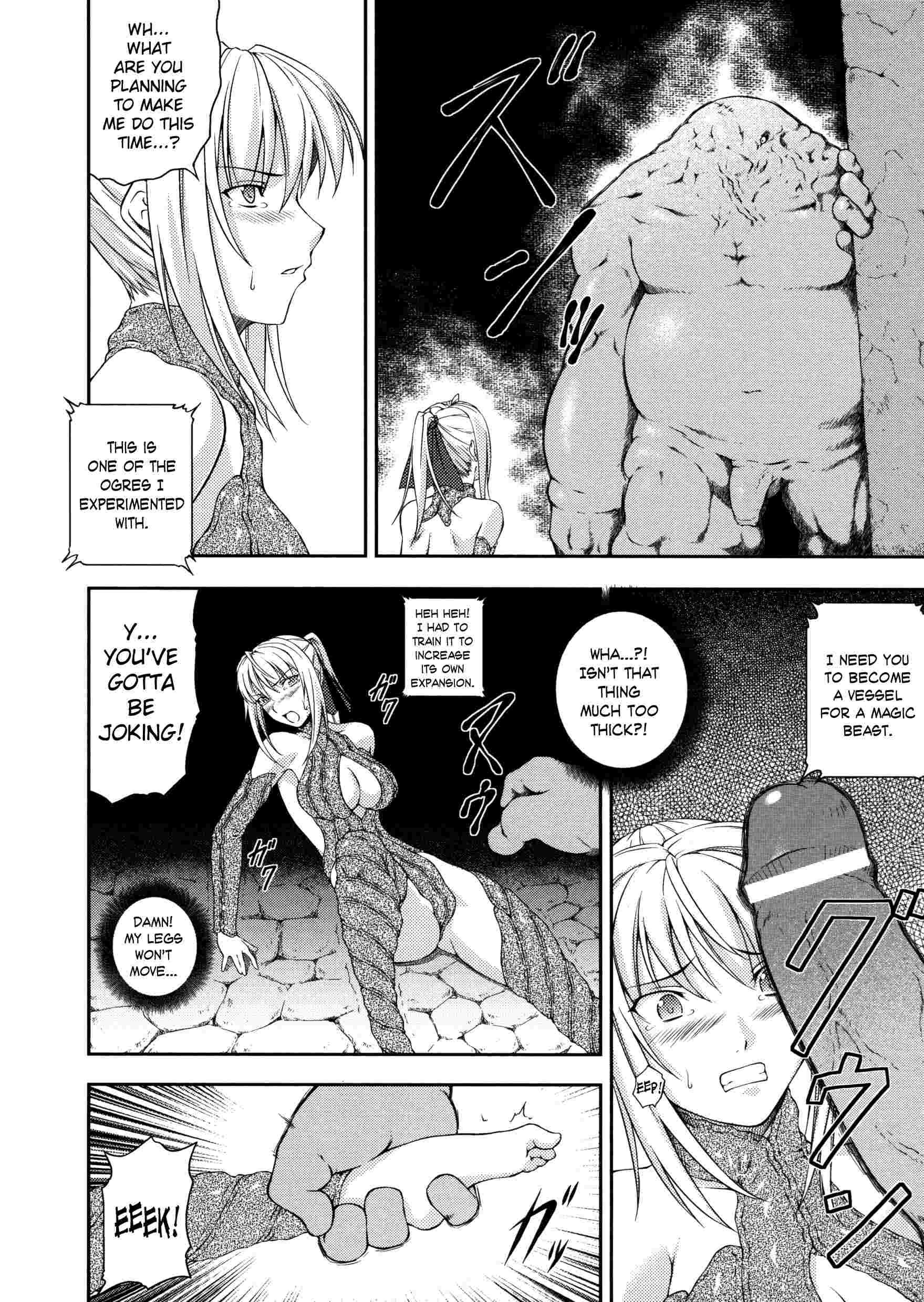 Asuka & Shizuru Chapter 1000 Page 84